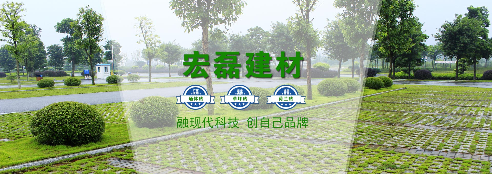 青岛宏磊建材有限公司